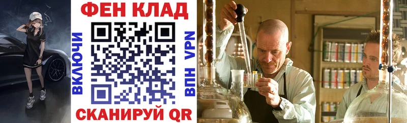 цены наркотик  Нефтеюганск  MEGA как войти  Амфетамин 97% 