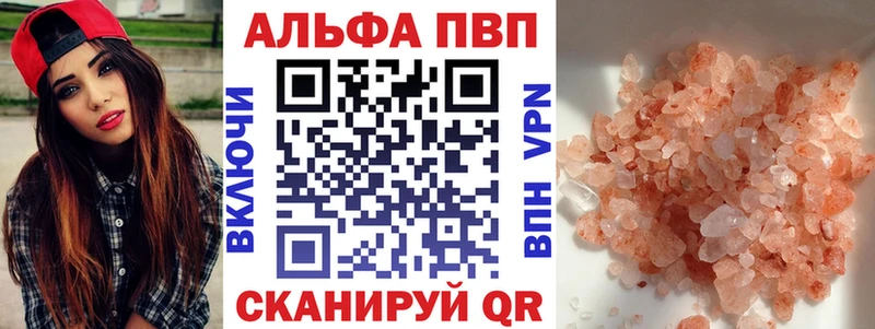Alpha PVP мука  Нефтеюганск 