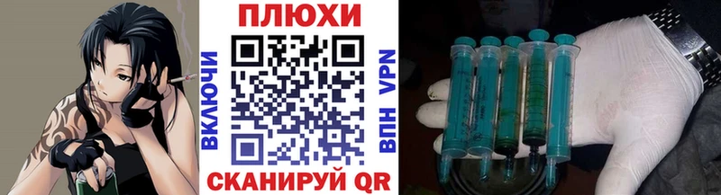 Гашиш Изолятор  Нефтеюганск 