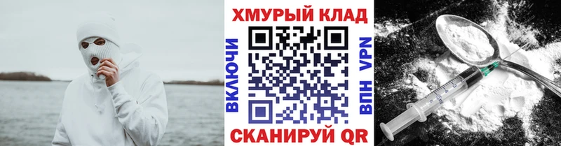 ГЕРОИН гречка Нефтеюганск