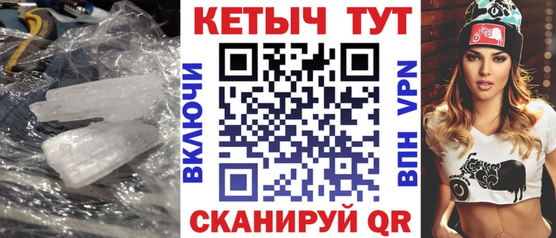 Кетамин ketamine  МЕГА маркетплейс  Нефтеюганск 