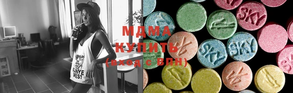 мяу мяу кристалл Вяземский