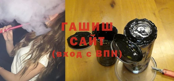 соль курить ск Вязники