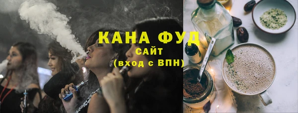 мяу мяу кристалл Вяземский