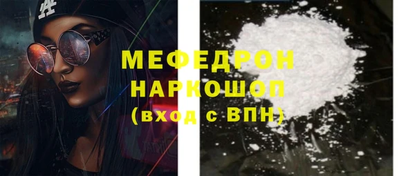 соль курить ск Вязники