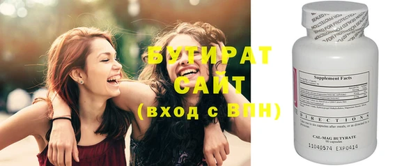 мяу мяу кристалл Вяземский