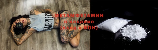 соль курить ск Вязники