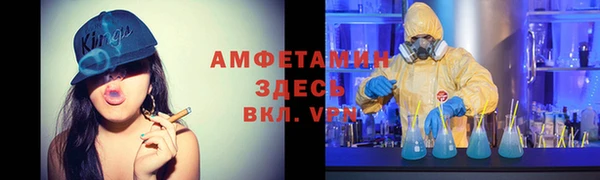 мяу мяу кристалл Вяземский
