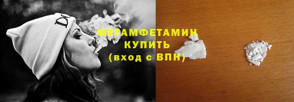 мяу мяу кристалл Вяземский