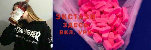 мяу мяу кристалл Вяземский