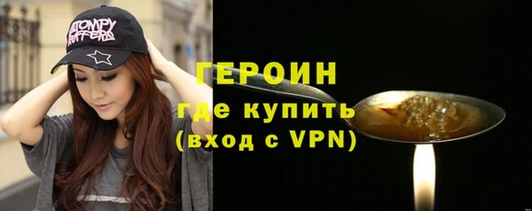 мяу мяу кристалл Вяземский