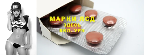 кристаллы Володарск