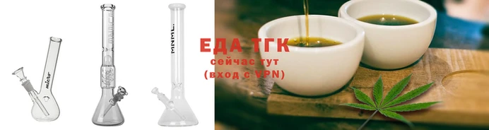 мяу мяу кристалл Вяземский