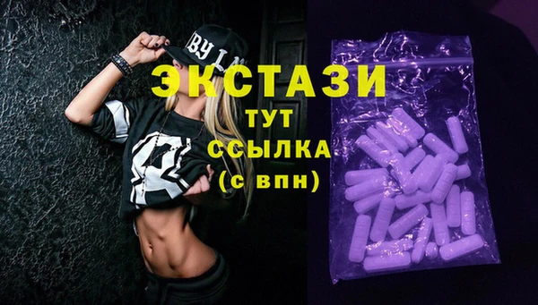 мяу мяу кристалл Вяземский