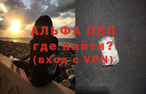 соль курить ск Вязники