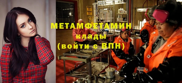 мяу мяу мука Вязьма