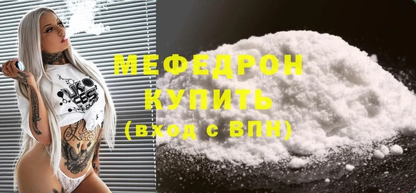 мяу мяу мука Вязьма