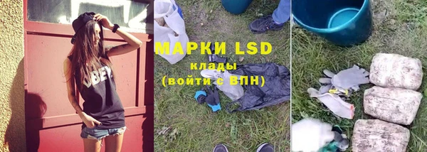 мяу мяу кристалл Вяземский