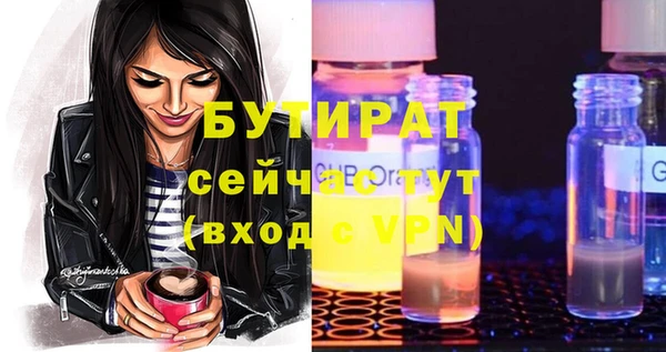 мяу мяу мука Вязьма