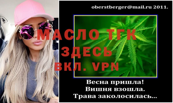соль курить ск Вязники