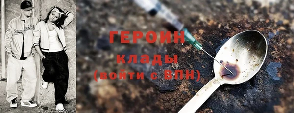 соль курить ск Вязники