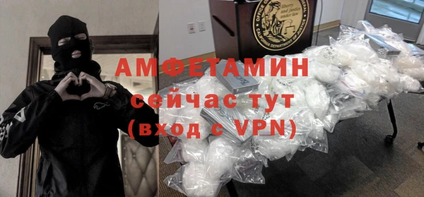 мяу мяу кристалл Вяземский