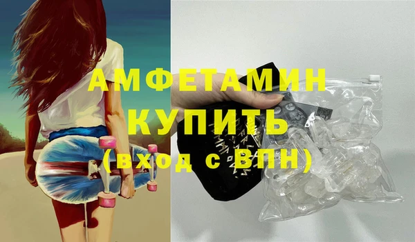 ПСИЛОЦИБИНОВЫЕ ГРИБЫ Волоколамск