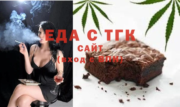 мяу мяу кристалл Вяземский