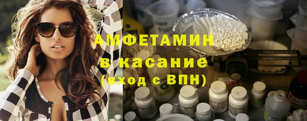 мяу мяу кристалл Вяземский