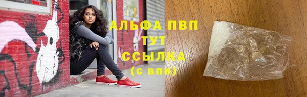 мяу мяу кристалл Вяземский