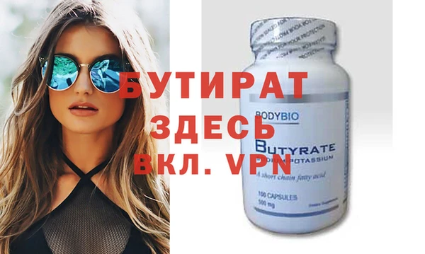 соль курить ск Вязники