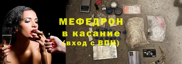 мяу мяу кристалл Вяземский