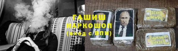 соль курить ск Вязники
