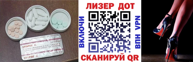 ЛСД экстази кислота где найти Нефтеюганск