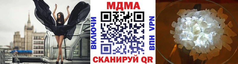 даркнет какой сайт  Нефтеюганск  МДМА crystal  купить наркоту 