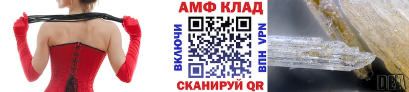 купить наркоту  Нефтеюганск  Метамфетамин витя 