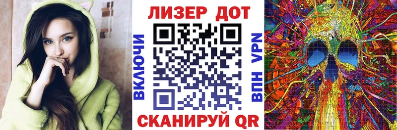 Марки N-bome 1500мкг  даркнет официальный сайт  Нефтеюганск 