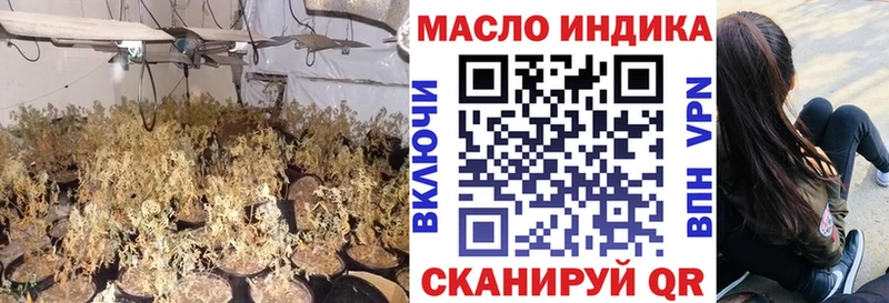 ТГК концентрат  Нефтеюганск 