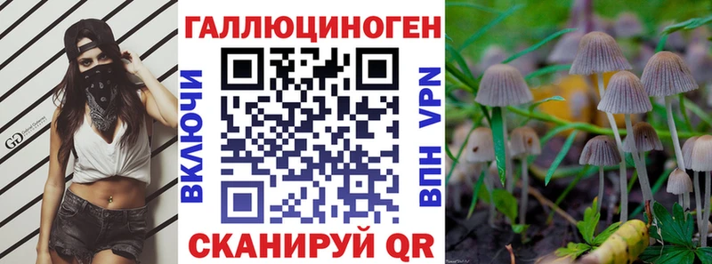 Галлюциногенные грибы ЛСД  OMG ссылка  Нефтеюганск 
